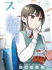 出发吧少年青春旅行综艺全集